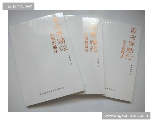 掌握百家乐投注技巧助你轻松赢得每一局游戏秘诀