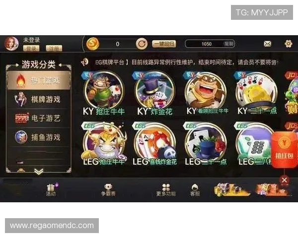 澳门财神app官网风控体系揭秘,为玩家营造公平安全的游戏环境